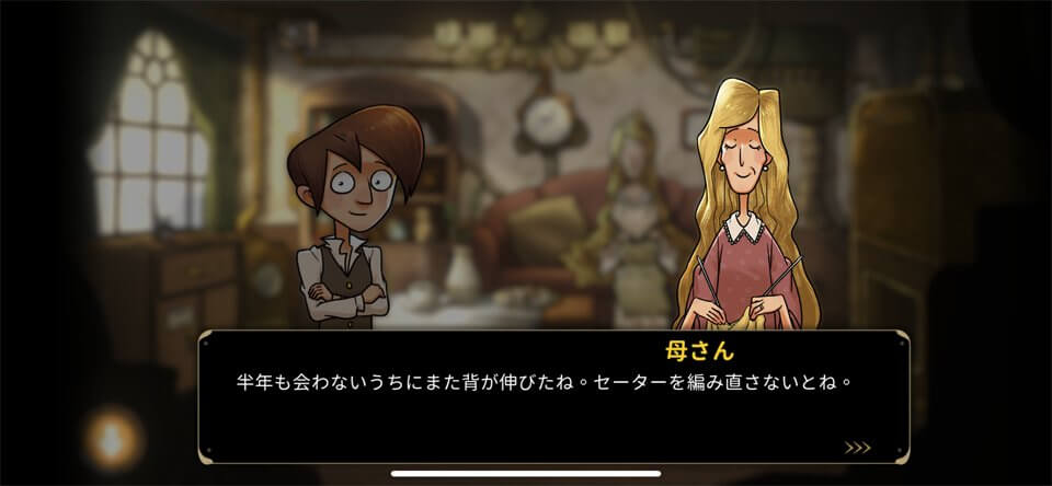 Gear Enigmasのレビュー画像