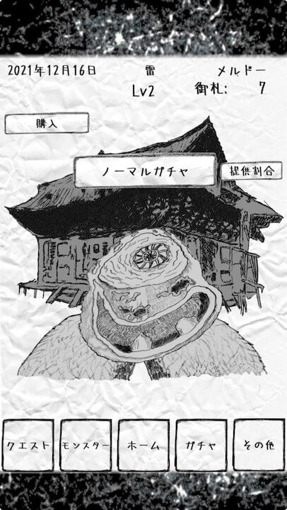 K(ケイ)