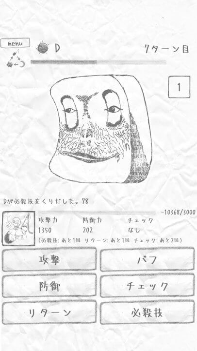K(ケイ)