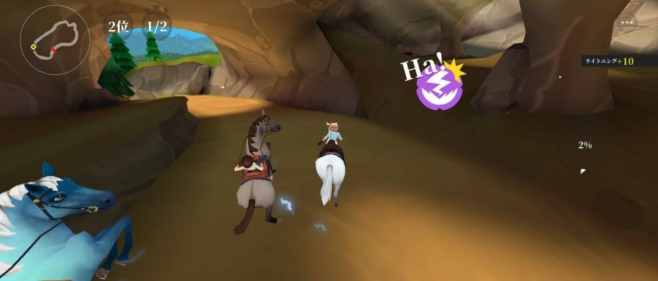 Wildshade