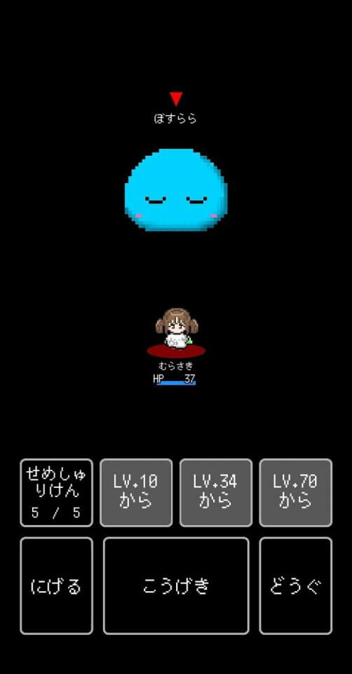 三重クエスト