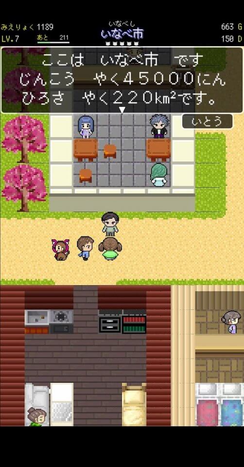 三重クエスト