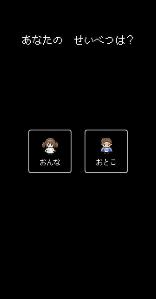 三重クエスト