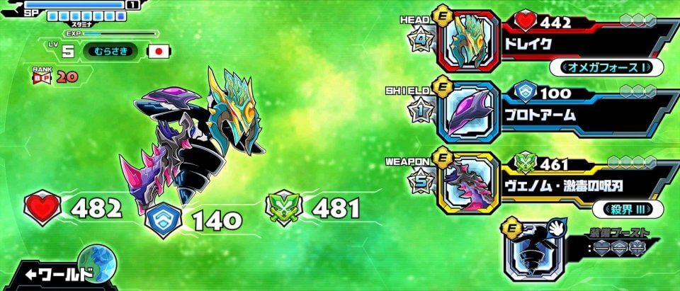 この星を消す〈バトルロワイヤル〉