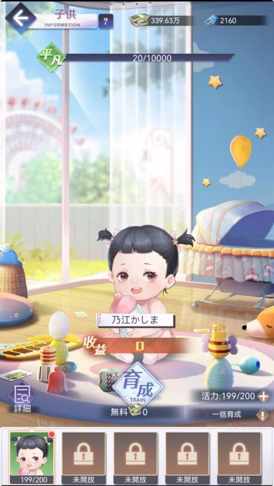 金銭遊戯