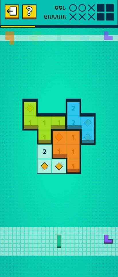 MINE BLOCKS