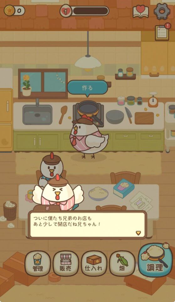にわとりのポップコーン屋さん