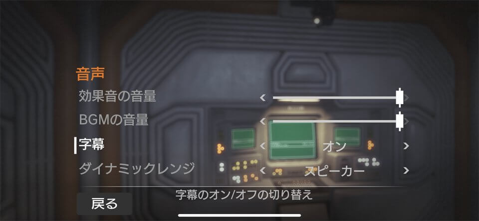 Alien: Isolationのレビュー画像