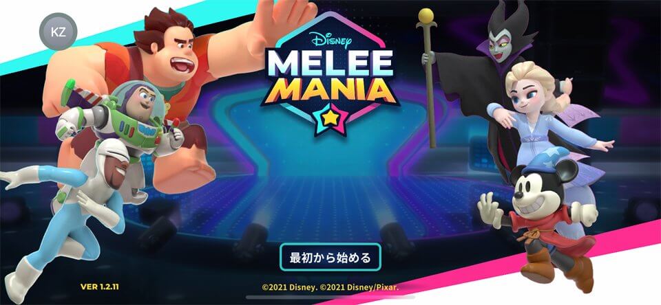ディズニー・メレー・マニアのレビュー画像