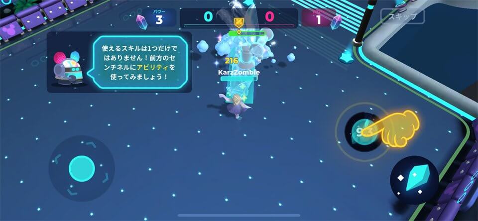 ディズニー・メレー・マニアのレビュー画像