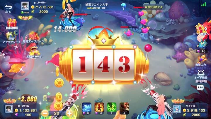 漁りファンタジー