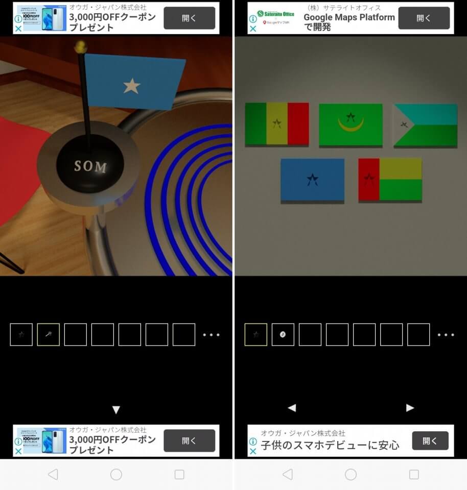 Ambienceレビュー画像