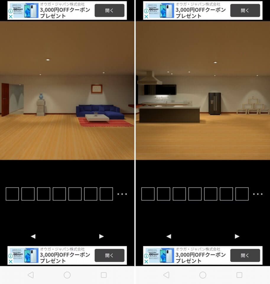 Ambienceレビュー画像