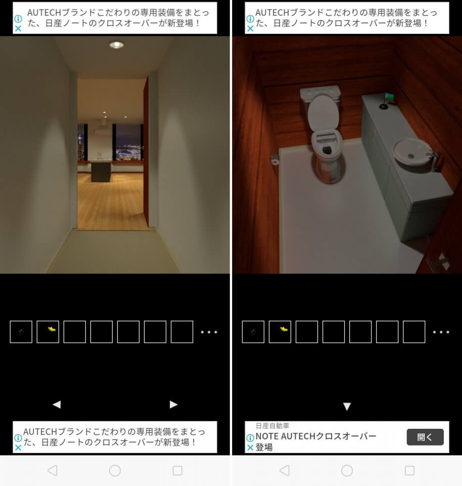 Ambienceレビュー画像