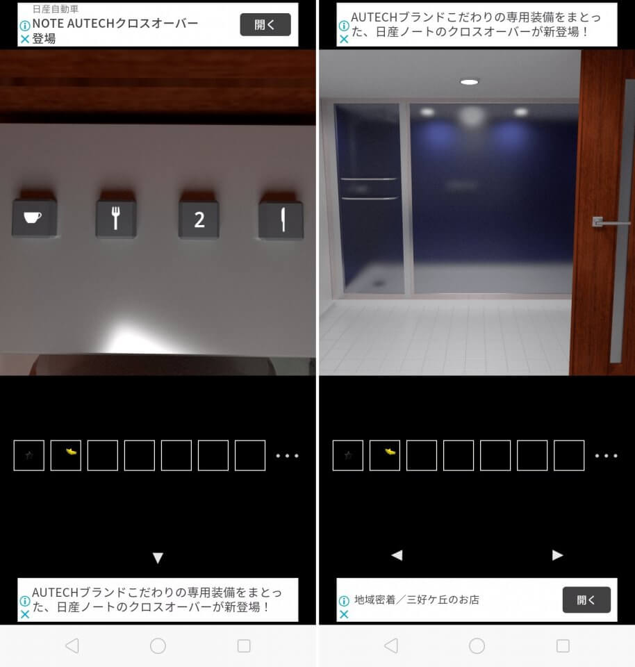 Ambienceレビュー画像