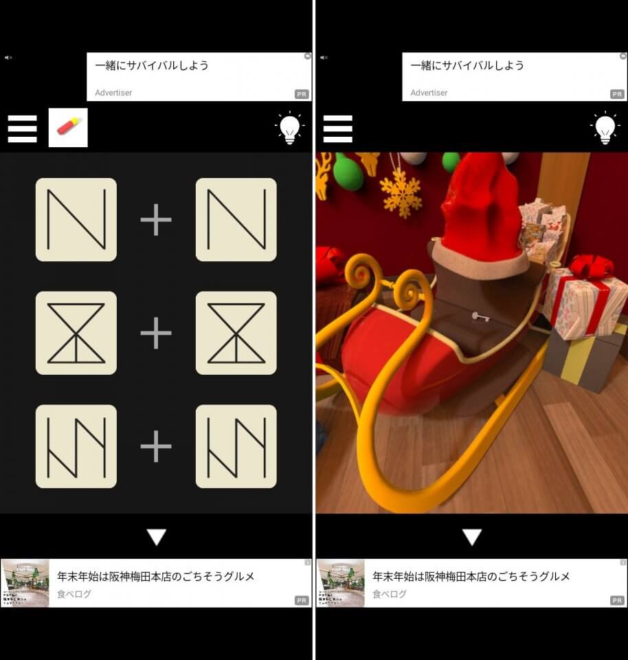 ラストクリスマスレビュー画像