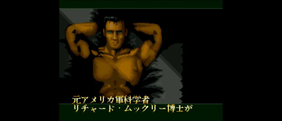 NAM-1975 アケアカNEOGEO
