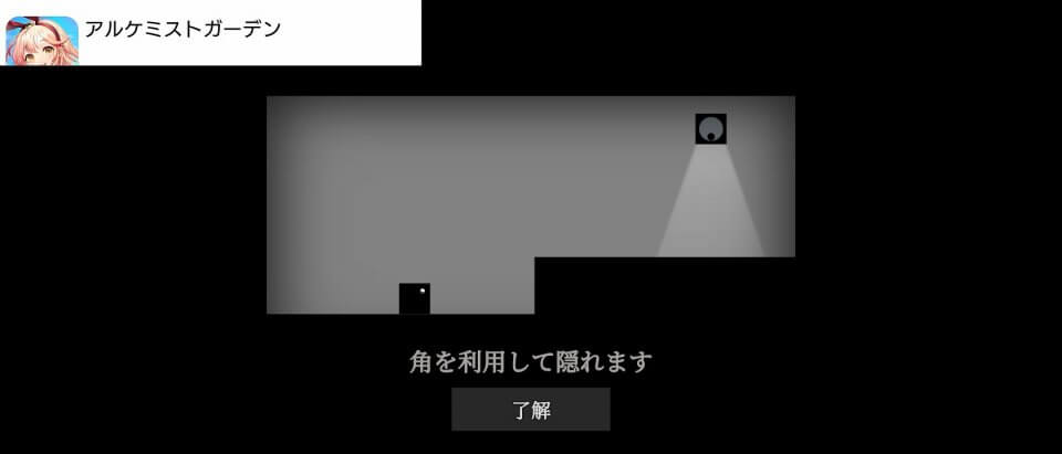Sqube Darkness