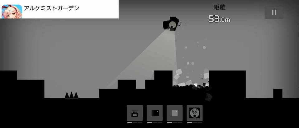 Sqube Darkness