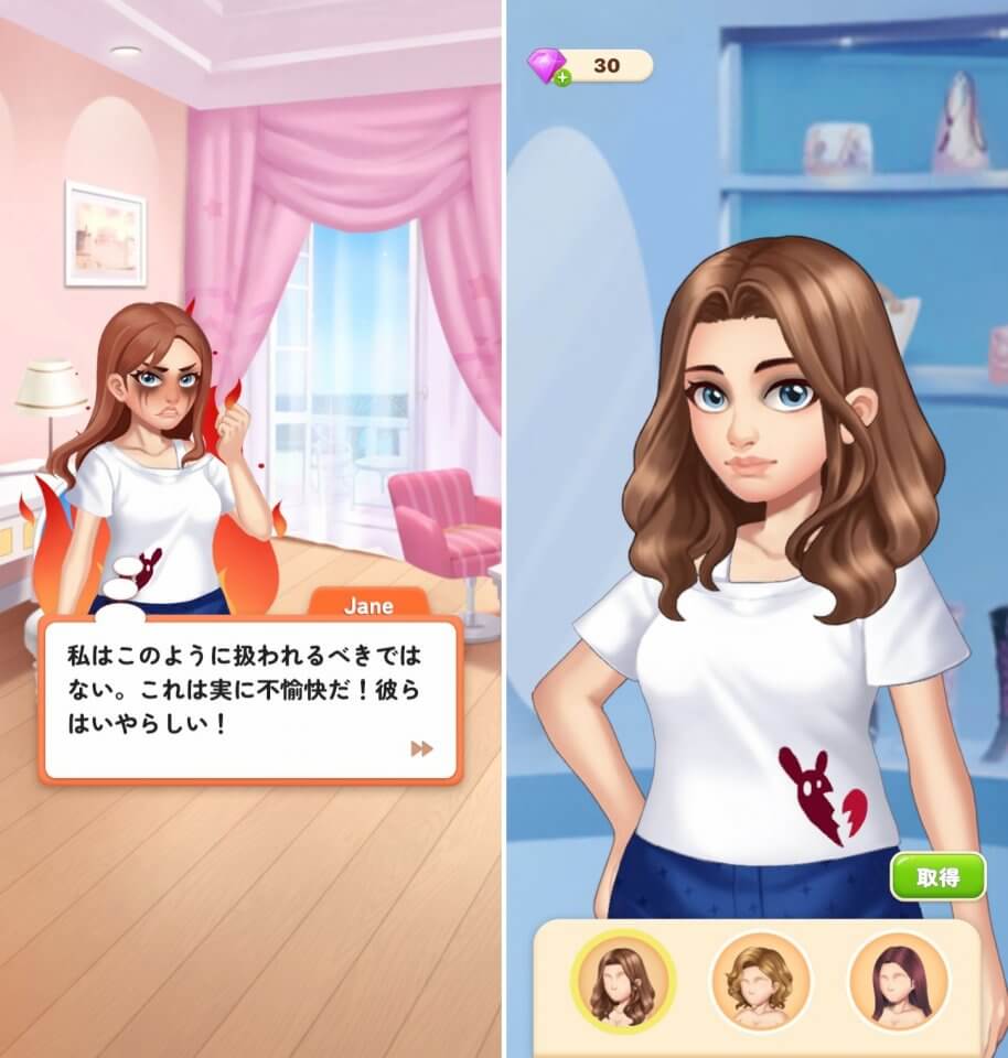 Love Fantasyレビュー画像