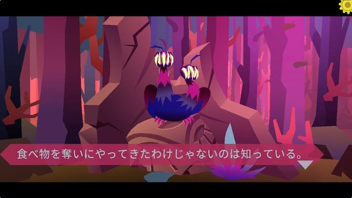 Severed