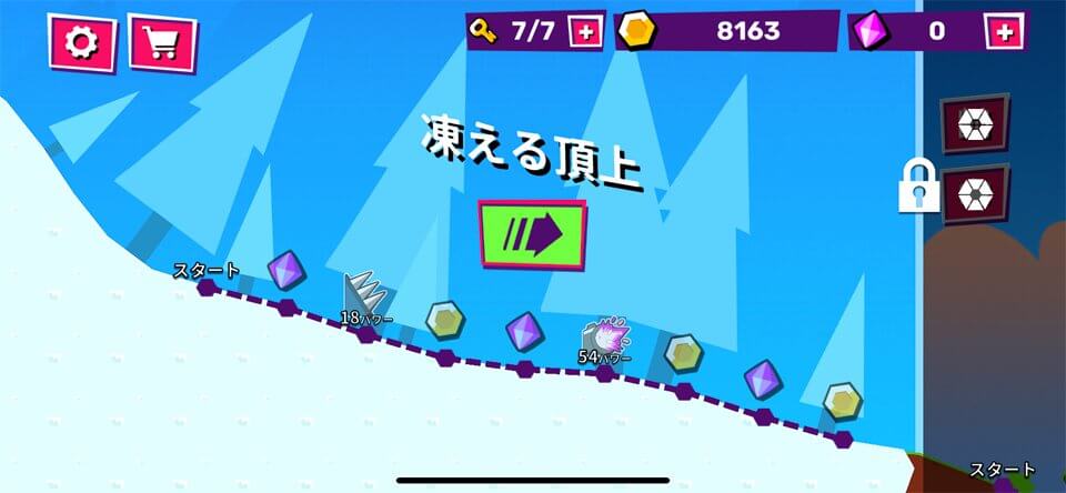 Downhill Smash レビュー画像