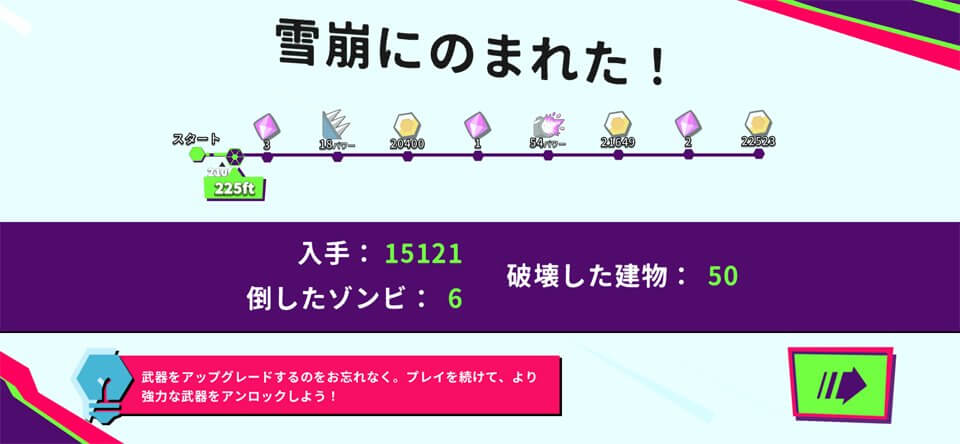 Downhill Smash レビュー画像