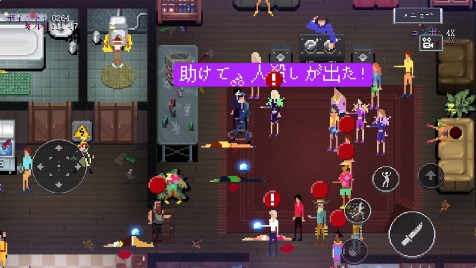 Party Hard Go