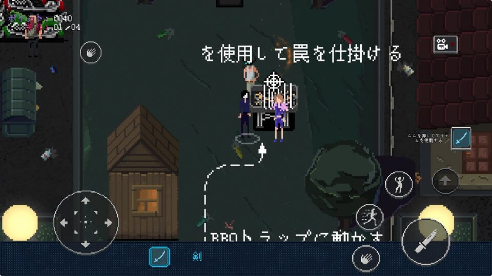 Party Hard Go