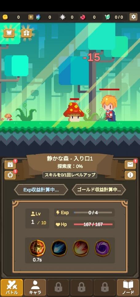 adventure-rpg_07