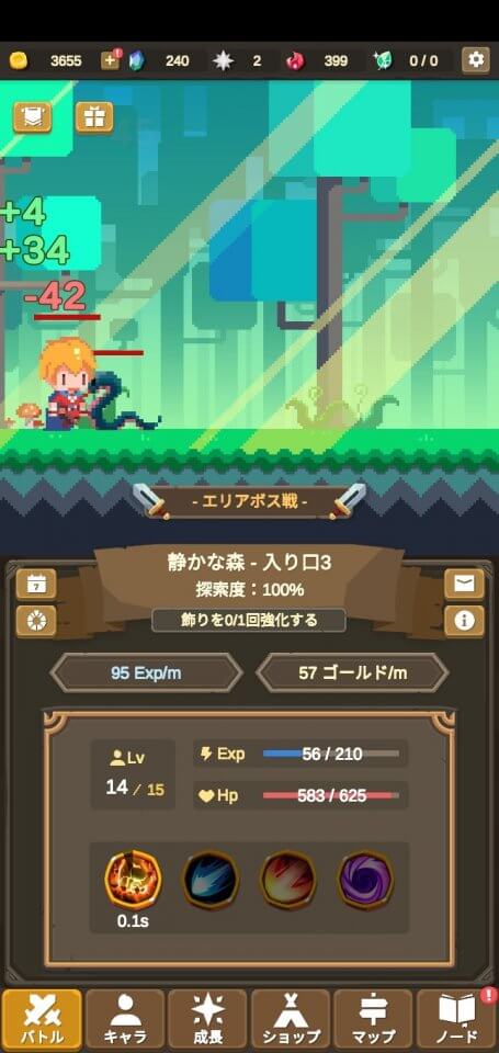 adventure-rpg_08