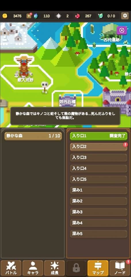 adventure-rpg_09