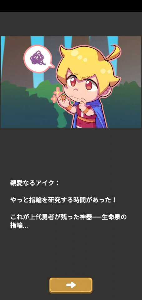 adventure-rpg_10