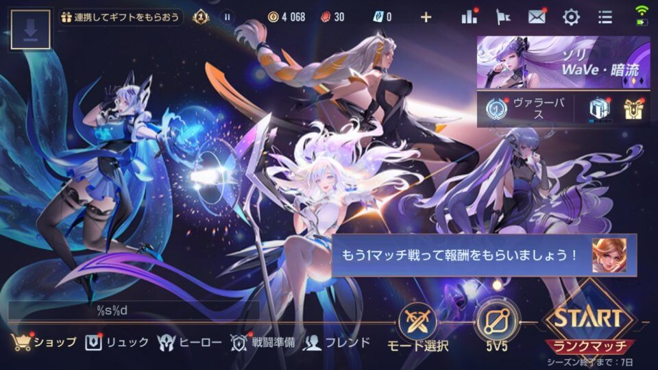 arena-of-valor_07