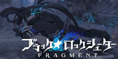 ブラックロックシューター FRAGMENTの画像
