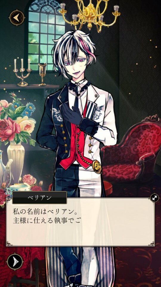 devilbutler_08