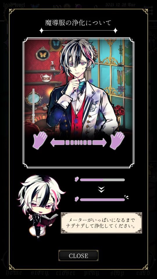devilbutler_11