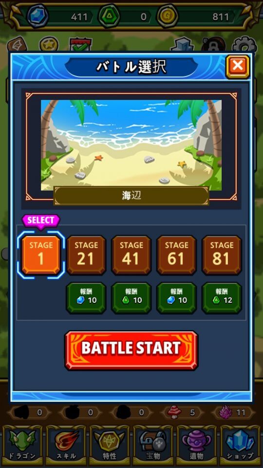 dragonmaster_07
