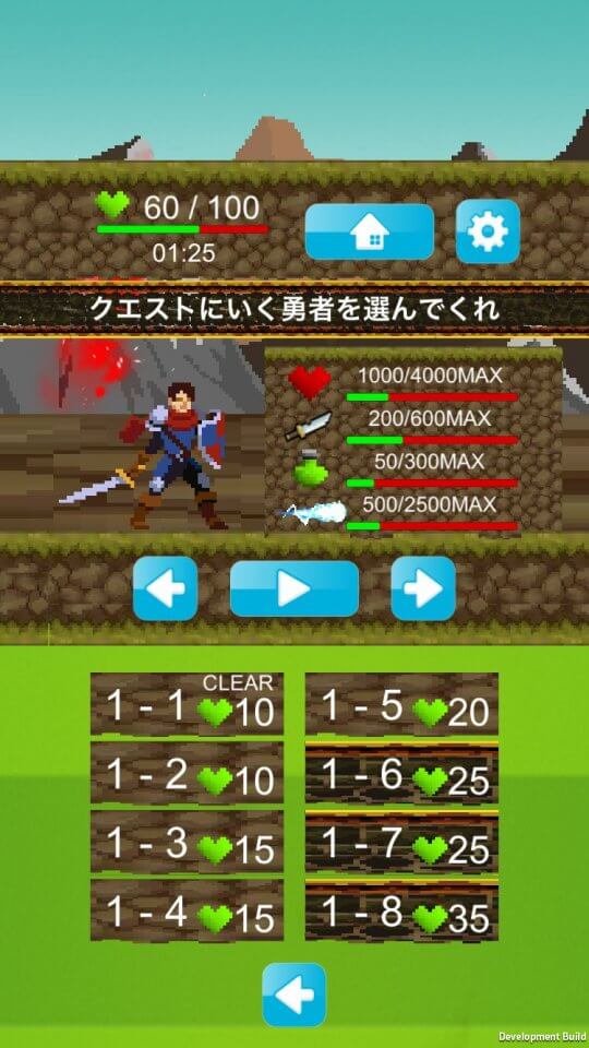 fireherostory_08