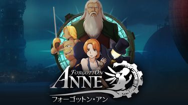 Forgotton Anne（フォーゴットン・アン）