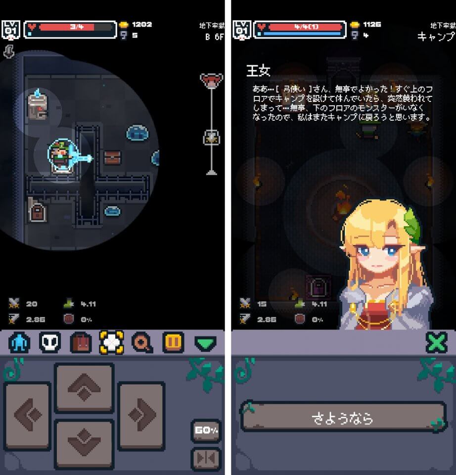 注目作1