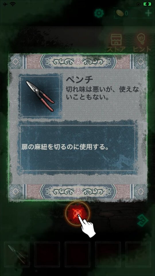 kamisyouzoku_10