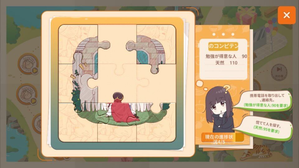 くるみの日記 レビュー画像