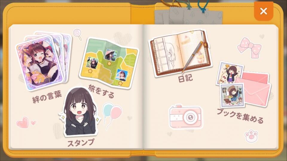 くるみの日記 レビュー画像