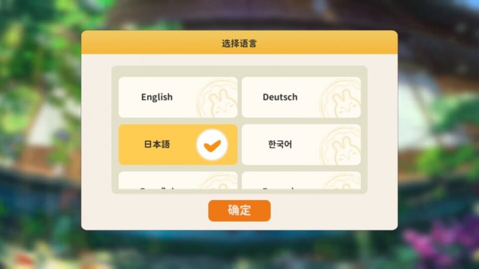 くるみの日記 レビュー画像