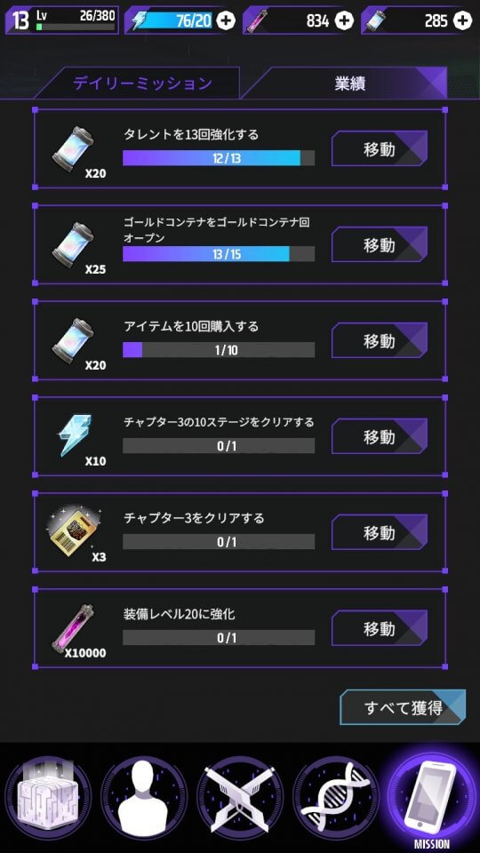 Order Zero レビュー画像