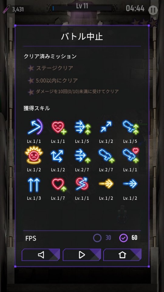 Order Zero レビュー画像