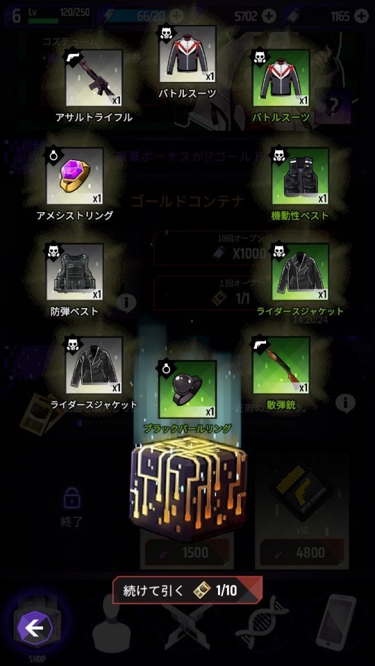 Order Zero レビュー画像