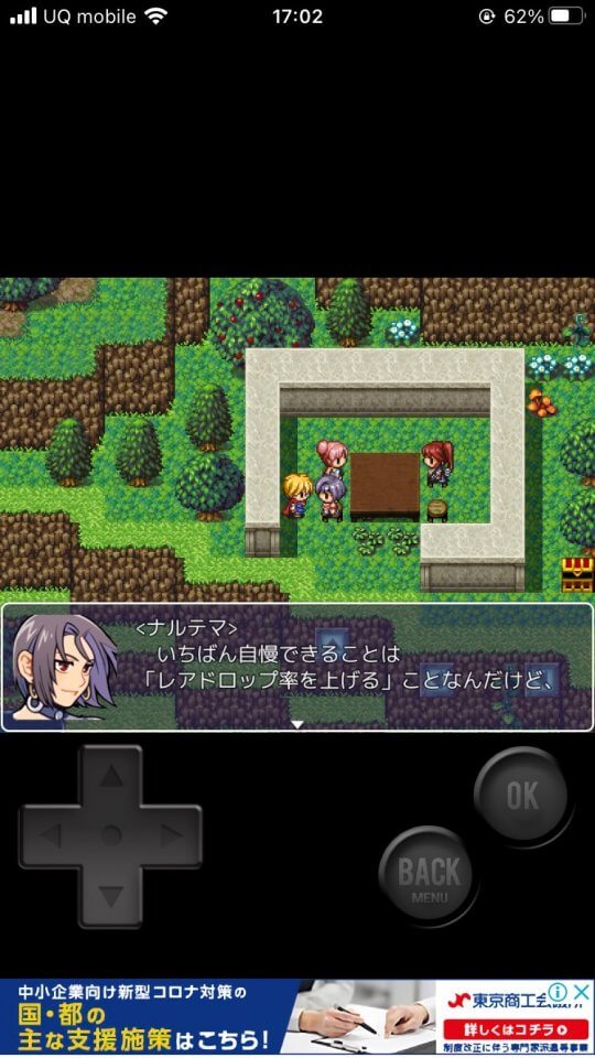 サクッと混沌の勇者 レビュー画像