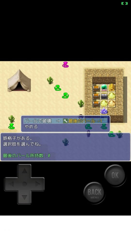snake_09